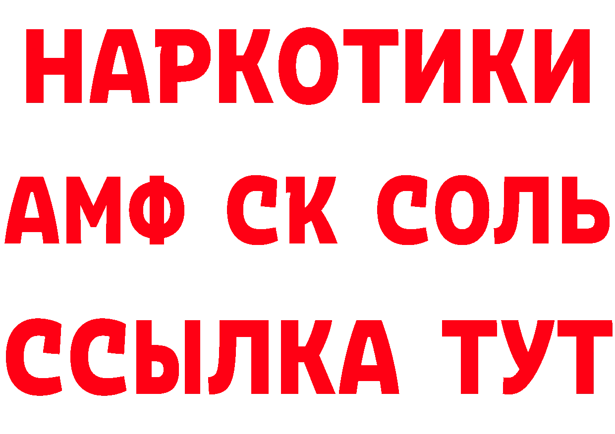 Героин VHQ рабочий сайт это блэк спрут Кинешма